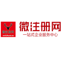 天门贵阳公司注册之公司注册流程知识总结